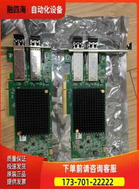 Emulex LPe35002 双通道 FC32 光纤通道卡【议价】
