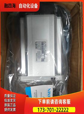 信捷MS5H-80STE-CS03230B-21P0-S01【议价】