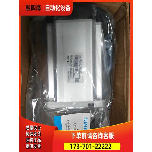 信捷MS5H-80STE-CS03230B-21P0-S01【议价】