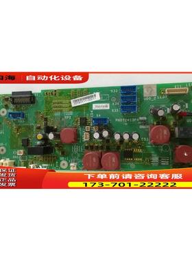 PN072413P4 【议价】