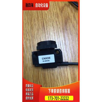 CNXDE 邦纳BANNER 传感器【议价】