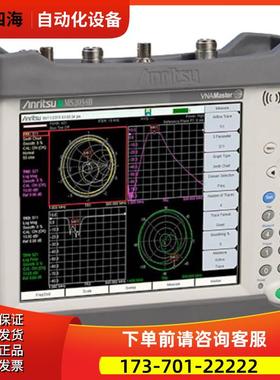 anritsu安立MS2034B手持网络频谱分析仪 MS2036A MS2026B MS2028B