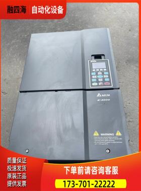 变频器VFD550C43A/55KW/380V成【议价】