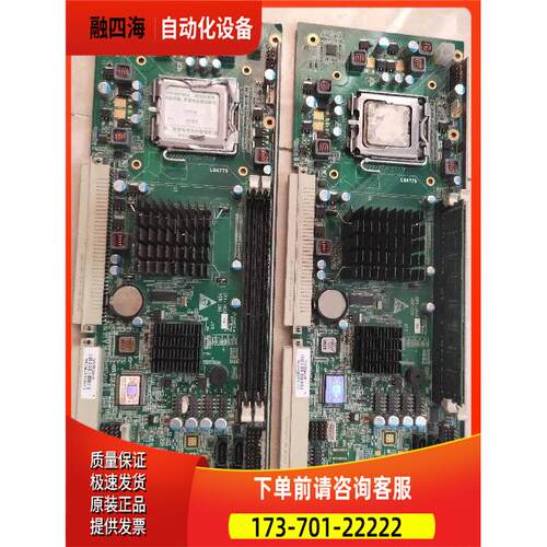 研祥 EPI-1816VNA LA118A REV.C00 IPC-810E 820 主板 上海【议价