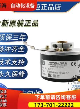 RHI58N-0AAK1R6XN-01024 ENI58IL-H10BA5-1024UD2-RC1 编码器【议