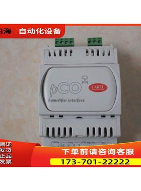 PCOUMI2000 PCO2000AL0 卡乐 CAREL 控制器 【议价】
