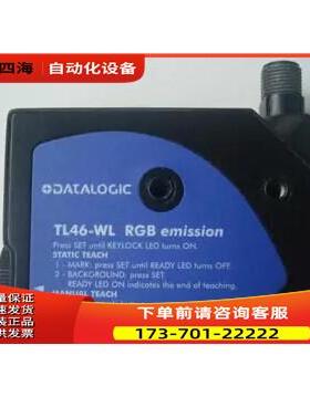 TL46-W-815G 色标传感器意大利帝思 datasensor 【议价】