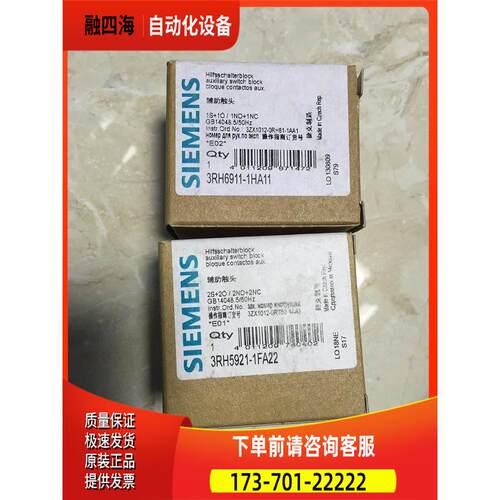 3RH6911-1HA11 【议价】