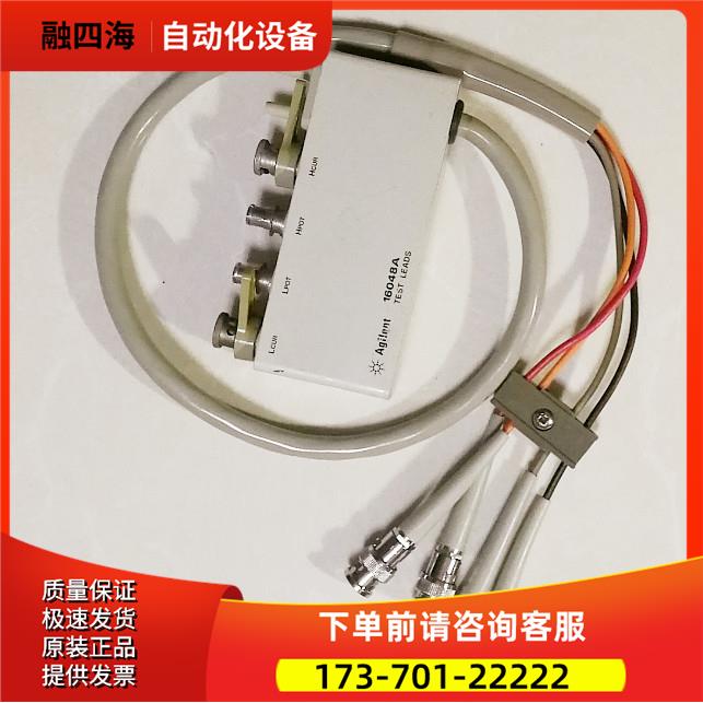 安捷伦16334A+16044A+16089A+16047/16048+16060A夹具【议价】