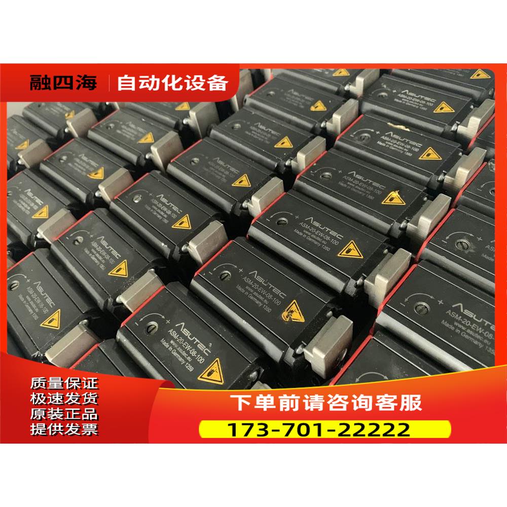 Asutec ASM-20-EW-08-100 减震器 【议价】