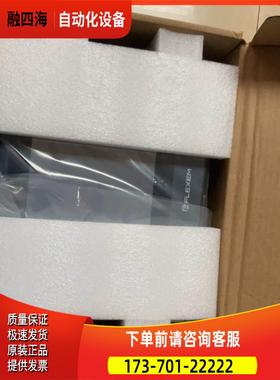 繁易触摸屏。 十寸 FE6100C. FE6100CE. 带网口【议价】