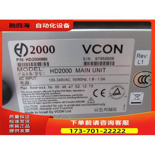 HD2000 有5台 配件齐全 箱 10-1/【议价】