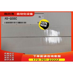 传感器FD 原厂原 议价 Q32C