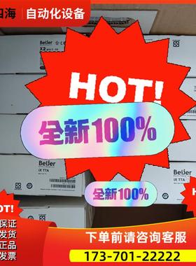iXT10F-2 iXT7F-2 X2base10-F2【议价】