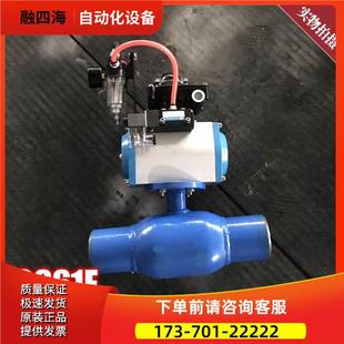 Q661F气动全焊接球阀 缩径球塞阀供热石油天燃气专用阀ST37.5新品
