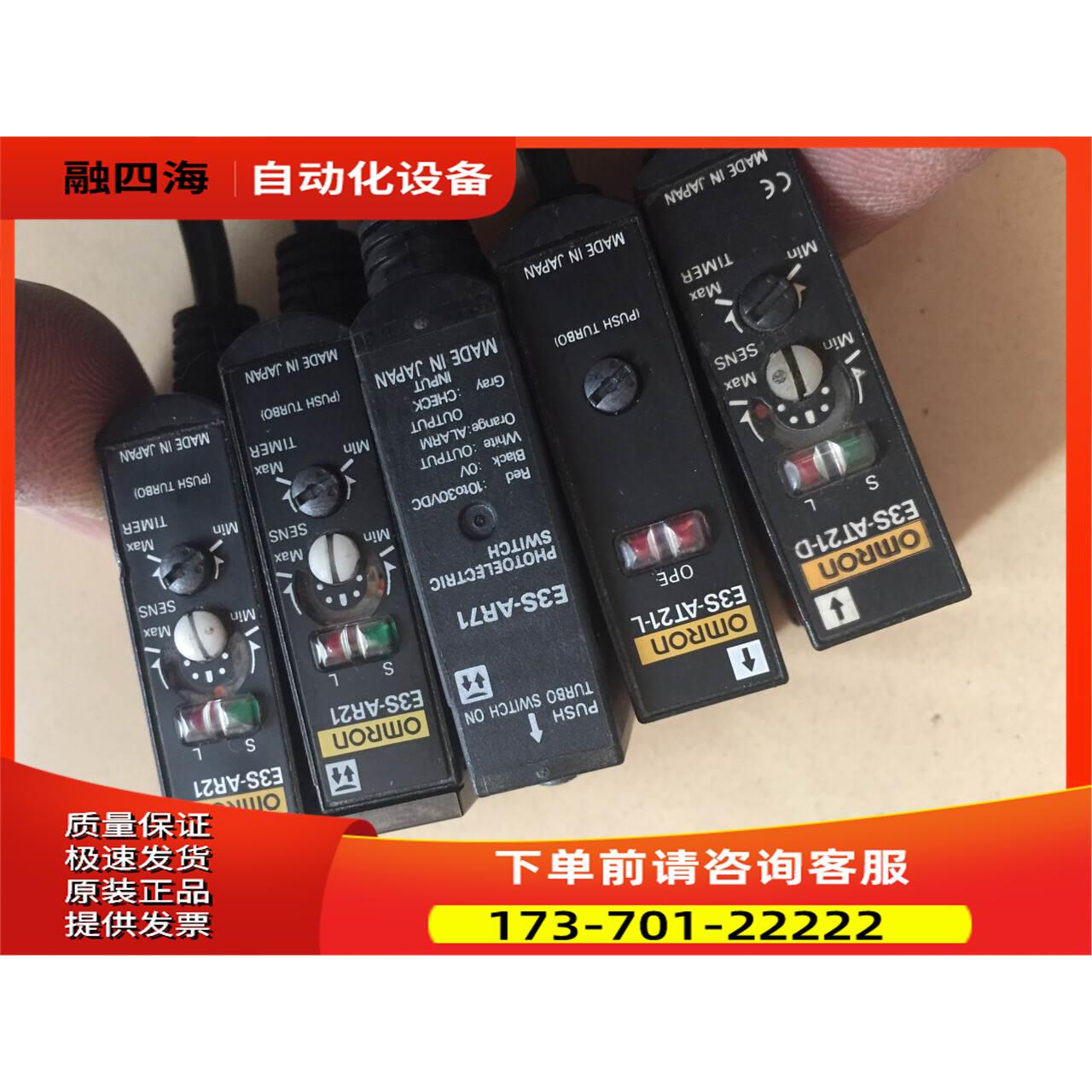 E3S-AR11 E3S-AT12 E3S-R61光【议价】