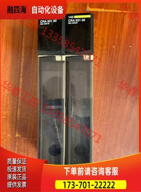 140CRA93100模块【议价】