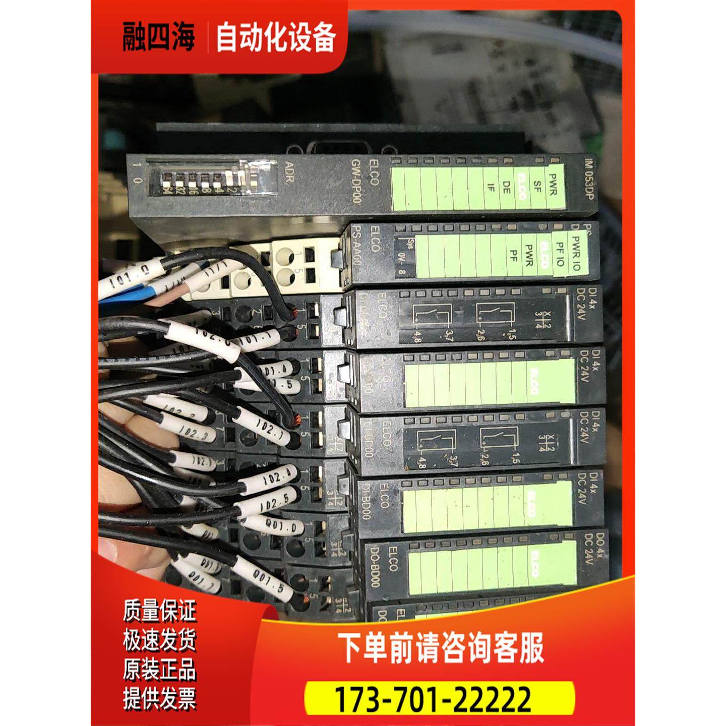 FS2-GW-DP00【议价】