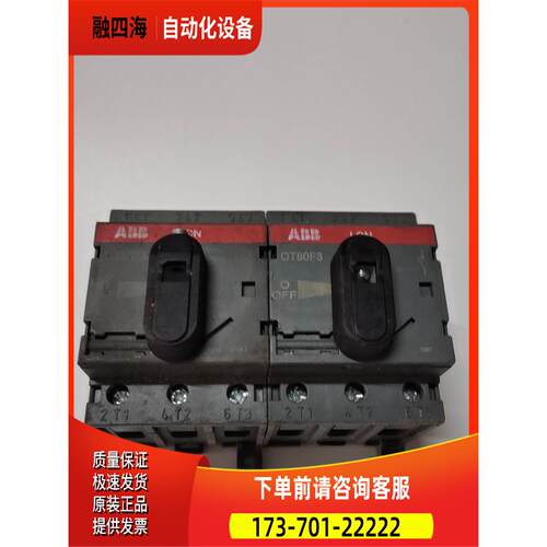 ABB隔离开关OT80F3 有20多只【议价】