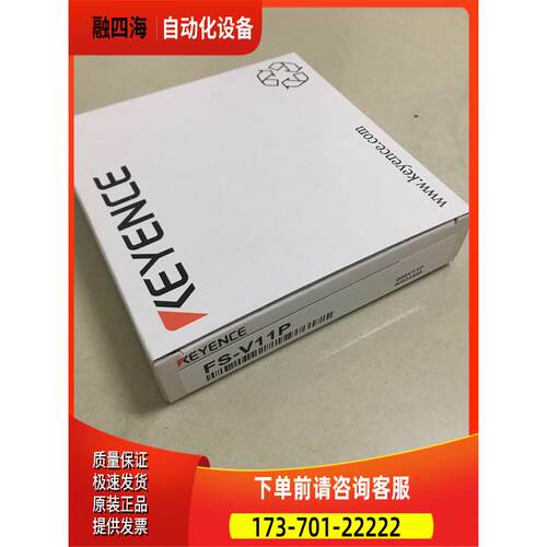 放大器FS-V11P，LR-TB2000，GC-1000,GC-S84【议价】