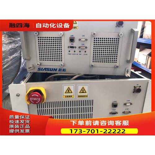新松SIA机器人控制器SNRC-Z1C、Z2C-3【议价】