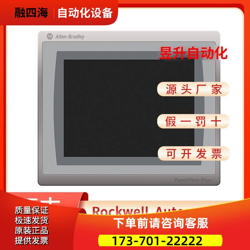 2711P-T6C21D8S 2711P-T6C22D8S 2711P-T7C21D8S 2711P-T7C22A9P