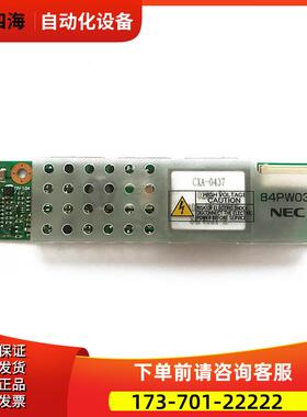 TDKPCU-P24884PW031FCA70P-2B 高压条【议价】