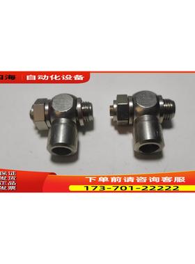 Eisele 234-0408K34 节流阀【议价】