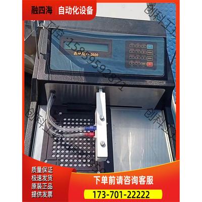 Awareness Stat Fax 2600 mei标【议价】