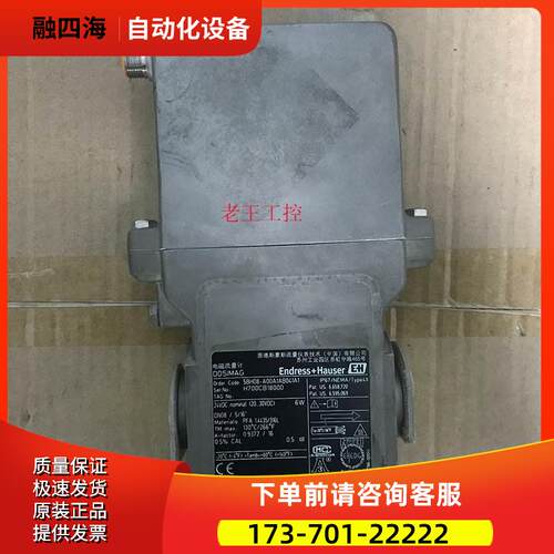 包装E+H流量计5BH08-A00A1AB041A1【议价】