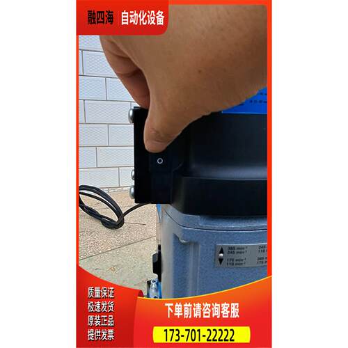 澳宝OPTIBOHR磁力钻，75/50，EHB32，功率【议价】
