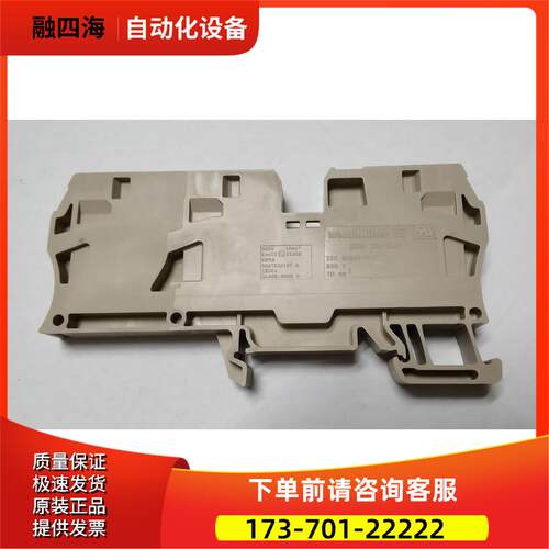 魏德米勒接线端子ZDU 10/3AN 一进双出 导轨式弹簧【议价】