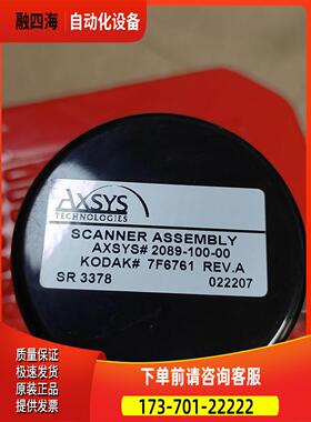 AXSYS扫描仪组件，KODAK 7F6761 REV【议价】