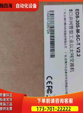 EDS-305-M-SC-T 台湾摩莎出【议价】