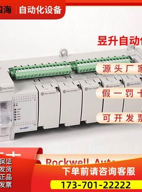 AB 2080-LC50-48QVB 2080-LC50-48QWB模块【议价】