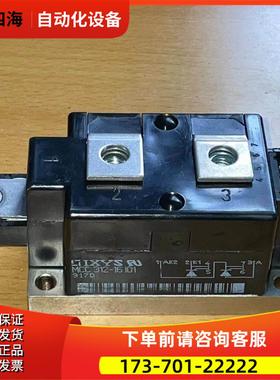 MCC312-16IO1-18IO1-14101直流和软启动上可控硅【议价】
