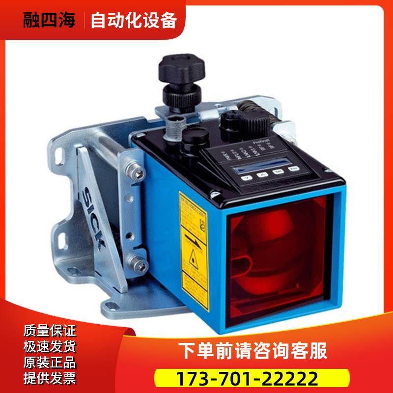 西克远程距离传感器DL100-22HA2213 货号1096496【议价】