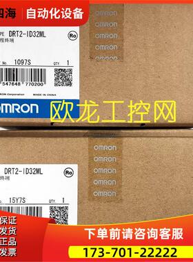 DRT2-ID32ML晶体管MIL连接器终端 【议价】