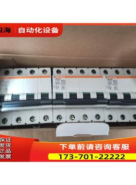 梅兰日兰 multi9 D16 4P【议价】