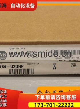 ControlLogix系列 1756-RMC1 AB PLC 1756RMC1【议价】