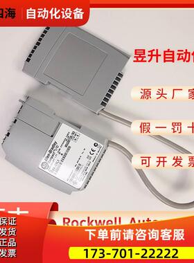 Allen?Bradley1769-CRL1 1769-CRL3 1769-CRR1 1769-CRR3PLC模块