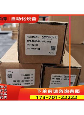 NOVOtecnik TP1-1000-101-423-102位移传感器【议价】