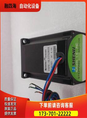 SL60S2100D1 申力60系列两相步进电机【议价】