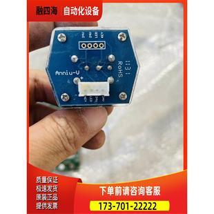 博林特电梯按钮Ann1u-V菱形按钮数字开关门箭头【议价】