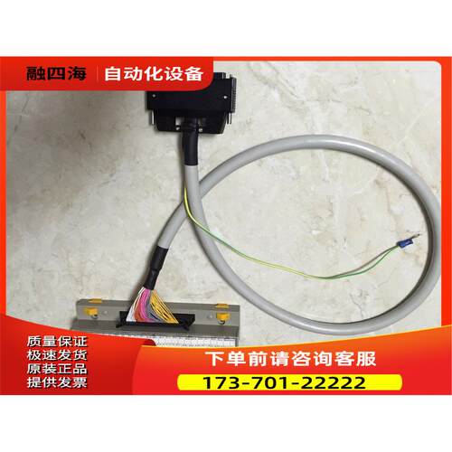 横河PLC F3YP04 F3YP08 F3YP14 F3YP18 用电缆线和端子台【议价】