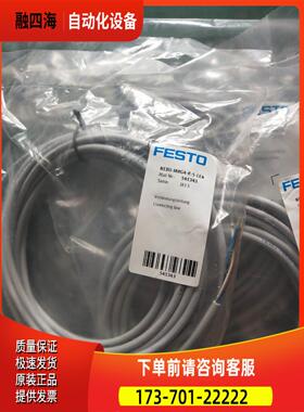 FESTO 费斯托 传感器 NEBU-M8G4-K-5-LE4 541343 【议价】