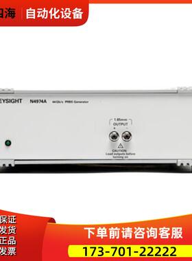 安捷伦KEYSIGHT是德N4974A PRBS发生器40Gb购【议价】