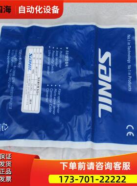 SANIL山一传感器 BT-17-7 BT-17-7【议价】