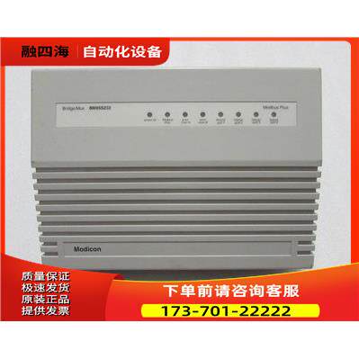 Modicon NW-BM85s232 片出【议价】