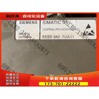 6ES5 942-7UA11 6ES5 430-7L【议价】